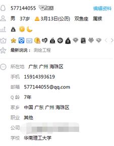 詳解廣東通信資質標準 工程設計、施工承包、協會認定與網絡通訊工程設計與施工